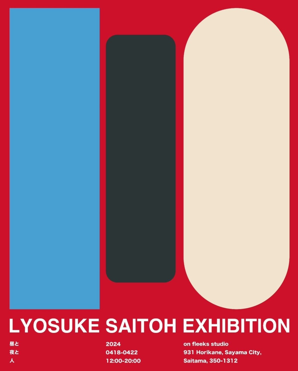 Lyosuke Saitoh Official Site